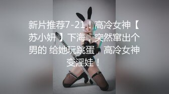 公司聚会迷翻大奶子女同事 带回酒店啪啪啪