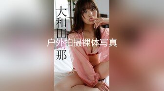 6/13最新 美女销售业绩不好让客户操穴满足骑乘位扶腰后入爆操VIP1196