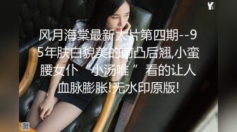 骑马的快乐3观音坐莲