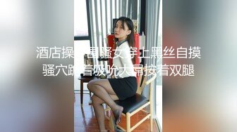 漂亮黑丝女邻居回来啦 终于可以撕开她的黑丝扣她的逼了 撕开绝美邻居的黑丝爆干 无套中出内射 高清1080P原版首发