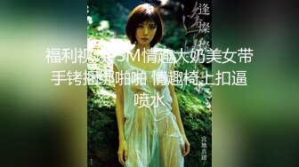 尾随偷拍美女裙底风光高颜值姐妹花买奶茶被一箭双雕一路跟拍碎花短裙美女黑色逼毛隐约可见