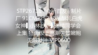 onlyfans-用奶子砸死我吧！【bustyema】G奶巨乳 乳摇自慰诱惑【301v】 (77)