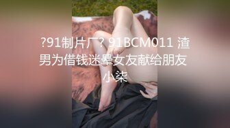 你见过钢琴老师谈钢琴，但你未必见过用奶子弹钢琴吧？有颜有巨棒的乳房  美妙音旋！