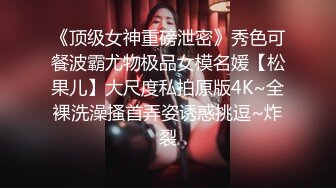 精東影業JDKY002寂寞小姑的課後輔導