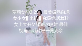 2024年9月，新人，211大学生，【花季种子】，眼镜反差婊，清秀脸庞脱光，小穴怼着镜头