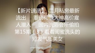 剧情两个大汉冲进房间，绑住老公面前干老婆，前后夹击操逼，按住一顿输出，让老哥看着被狠狠干