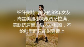 “要你干我我们换个姿势”大铭哥约操大奶子声音甜美白浆超多小骚货透明蕾丝内内叫声超给力听硬了对白淫荡1080P原版