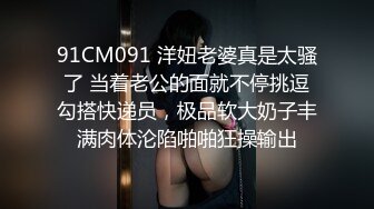 微博极品美臀女神imoliveemmm olive_emmm,OF会员订阅自慰福利 (5)