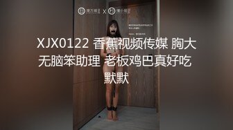 【酒店偷拍】身材紧致女大学生，初尝果既害羞又兴奋，跟男友缠绵悱恻尽情玩耍