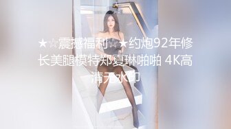  170CM顶级外围美女高价激情双飞，修长美腿一起躺着扣穴，交舔弄大屌扶腰抽插