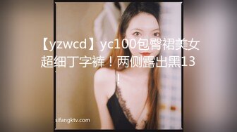 绝美粉色情人顶级完美身材 (3)