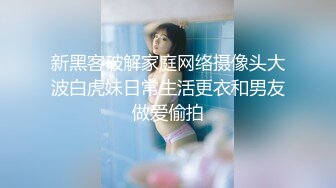 強薦極品：獨家最新流顏值超高的卡哇伊嫩妹與男友打炮