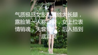 如此清纯小师妹、自慰却炉火纯青，不得了不得了，脸上的表情真是疯狂！