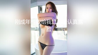 【超颜值极品女神堕落】淫乳女神『Diary』三亚淫乱夜落地窗前和单男前怼后操豪乳女友