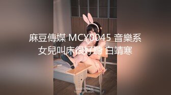 两个气质妹妹一起直播全裸自慰，新人妹子散发着清纯的气息