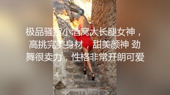 你的女神有钱人的母狗！推特富二代【上海大少爷】订阅性爱私拍②，约炮各行各业极品露脸母狗，人生赢家