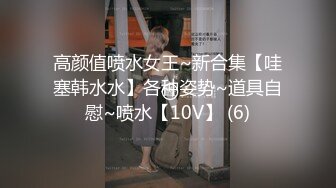 国产高颜值年轻女百合手指高速抽插水声清晰扭臀磨豆腐一起高潮