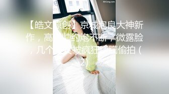 ✿扣扣传媒✿ FSOG044 超人气91网红女神 ▌不见星空▌