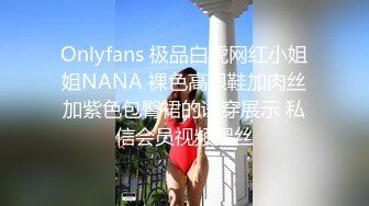 【酒店偷拍】甜美可爱的校园妹子，穿上JK和黑丝迎合男友，胸大，舌吻调情，连续干了两炮 (3)