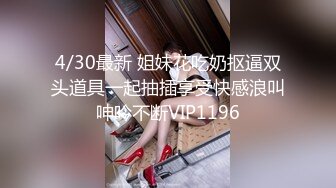 【国产版】[91KCM-095] 隐形药水色房东偷窥美女租客