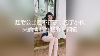 皮肤白皙巨乳网红『琳儿』大尺度私拍流出 极品爆乳SM乳夹诱惑 黑丝OL 开档粉穴翘美臀