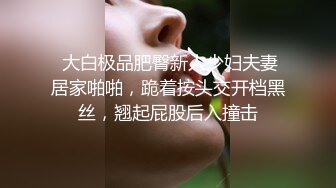 国产TS系列童颜美妖韩梓熙坐骑直男被操射 呻吟动听很是享受边干边撸的快感