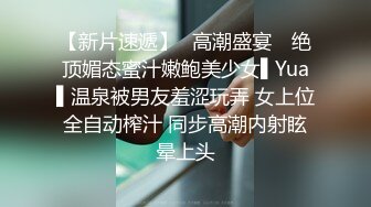 浴室打炮就是享受