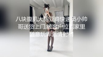 云溪溪 奶桃 玫瑰绳艺 透视网纱内衣 超美的艺术写真两套