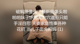 模特女神~20小时【冉北北】高跟长腿~极品美臀！极品美女又出新作 (6)