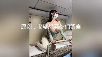 麻豆传媒 兔子先生监制 TZ100 淫乱4P忘年