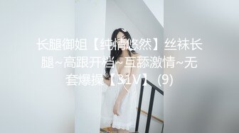 小母狗碧君的观音坐莲