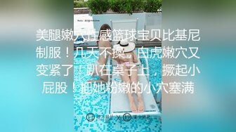 国产AV 蜜桃影像传媒 PMC072 竟给自己戴绿帽叫男模一起操妻子 乔安(苏娅)