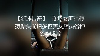 11/4最新 诈骗女晨曦被诈骗满嘴胡话满脸淫荡大开美腿后入小穴好湿VIP1196