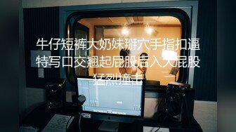 女神回归【夏伟丹伊】小美女下海~赚学费~淫荡不堪，骚逼一刻也不能闲着（下）很骚，推荐 (7)