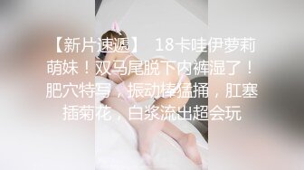 五官精致 身材娇小玲珑 长腿翘臀 对着她的肥美小穴使出 惊艳一枪 2V