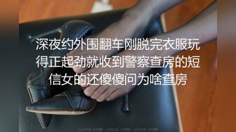 女友：你在干嘛，你别录视频呀。  男：以后你不在我就看，多吃一会嘛，录了你也看看，甜甜快点嘛。鸡巴插入她就顾着爽，录起来！