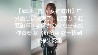 麻豆专属女优气质甜美妹子情趣装网袜自慰诱惑，近距离特写掰穴手指扣弄跳蛋塞入假吊骑坐