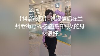 【小姨妈】OF订购②极品乱伦姨侄恋风韵知性女人味，喜欢我的小姨，露出调教各种啪啪，当着孩子面肏 (1)