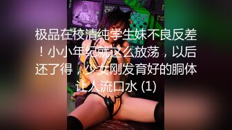 《黑客破解》精壮小伙酒店约炮丰满少妇才干了一炮就不行了 少妇不满意