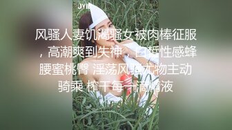 害羞又清纯的美少女