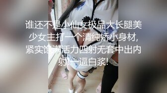 Al&mdash;金珍妮 多人喷射脸上