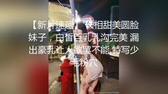 80多斤苗条妹妹！近期下海大尺度秀！黑丝袜大长腿，翘起美臀假屌插入