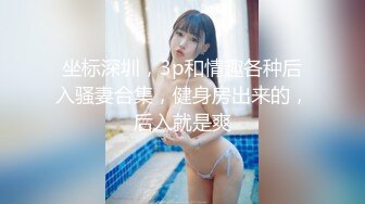 極品白嫩美女被斯文韓國歐巴狂插，高清無碼超級爽