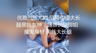 精品绝美尤物性感妖娆身姿 女神绯月樱 清纯JK制服 丰腴美胸与白色筒袜轻透秀雅