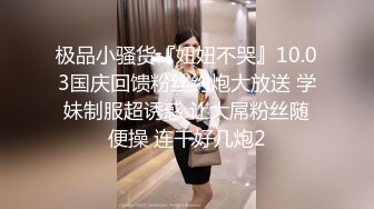 兔年大礼 妖界两大仙女的娇容 Ts粥粥 冉冉 浴缸激情舌吻，婀娜缠绕的腰资