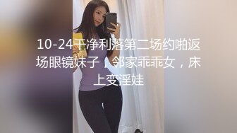 霓虹国超人气CD伪娘『LUA』可爱女仆装坐骑直男被撸射