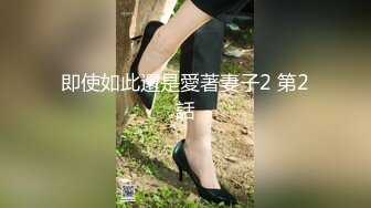 我的前女友骚B自慰2