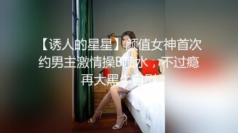 新神器约的第二个骚女