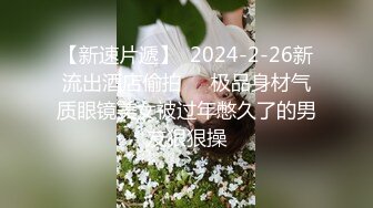 黑客破解上帝视角偷拍❤️年轻夫妻酒店开房啪啪啪