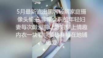 轻熟女好姐妹全程露脸一起跟狼友互动发骚，揉奶自己吃逼逼特写展示，让大姐姐手指